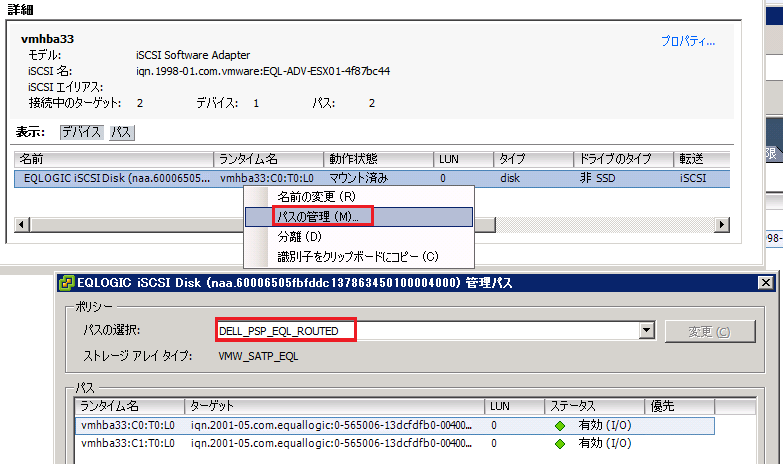 SLN300069_ja__25SLN300069_24