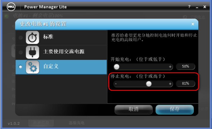 SLN299333_zh_CN__3SLN299333-2