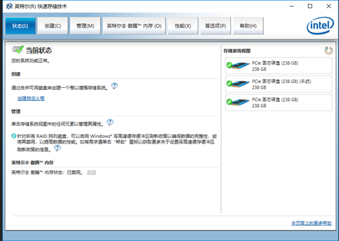 IRST 控制台