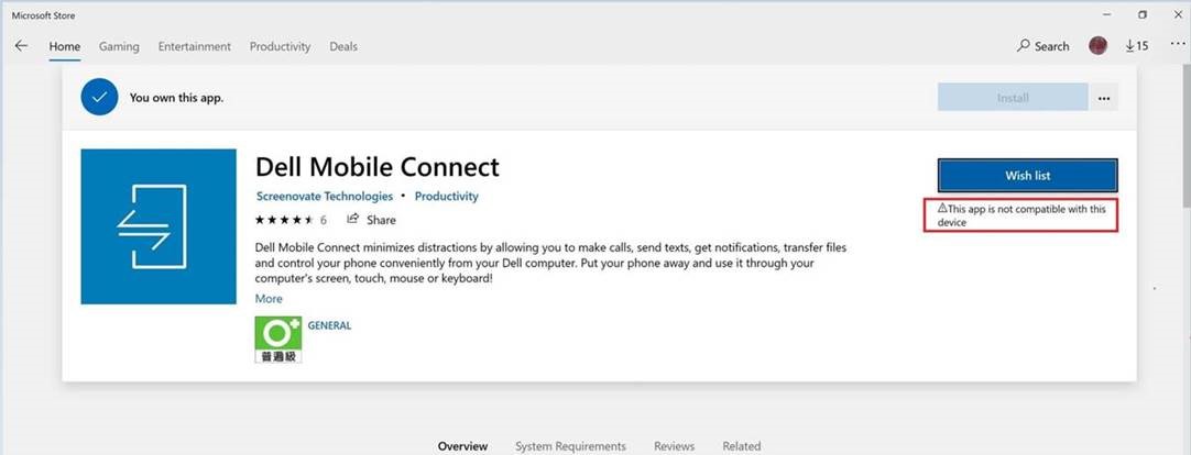 Dell Mobile Connect