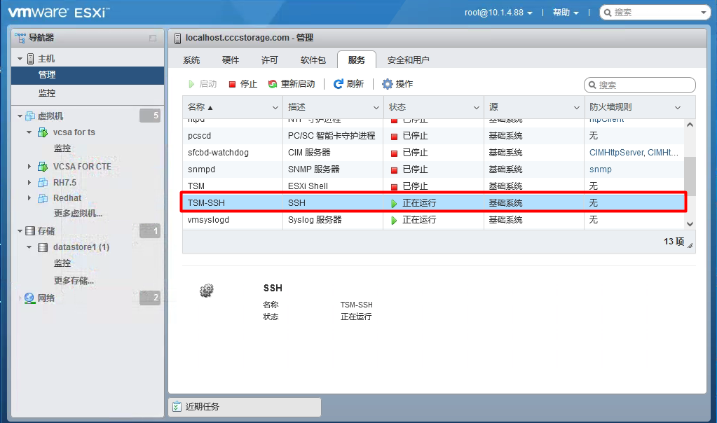 TSM-SSh