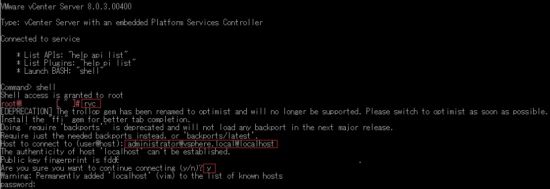 vsan-login