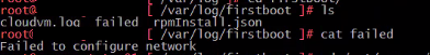 Screenshot of failure