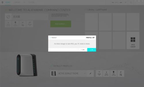 Cliccare su OK per riavviare il computer