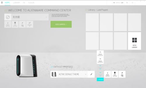 Endre overklokking fra av til overklokking 02