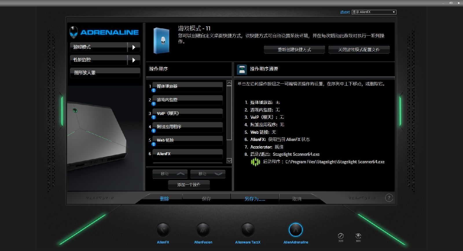 SLN297577_zh_CN__8awcc11
