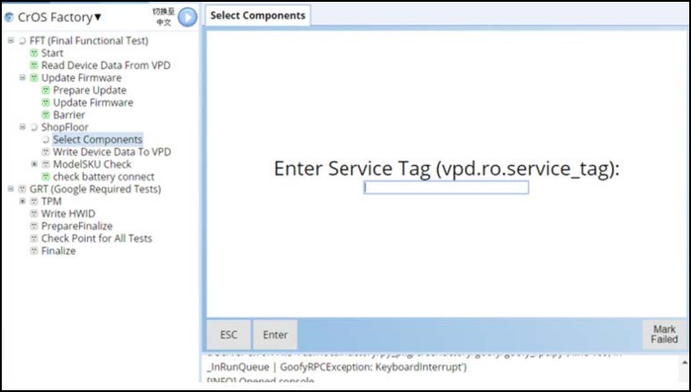 Chrome OS 启动 RMA Shim 流程添加服务编号