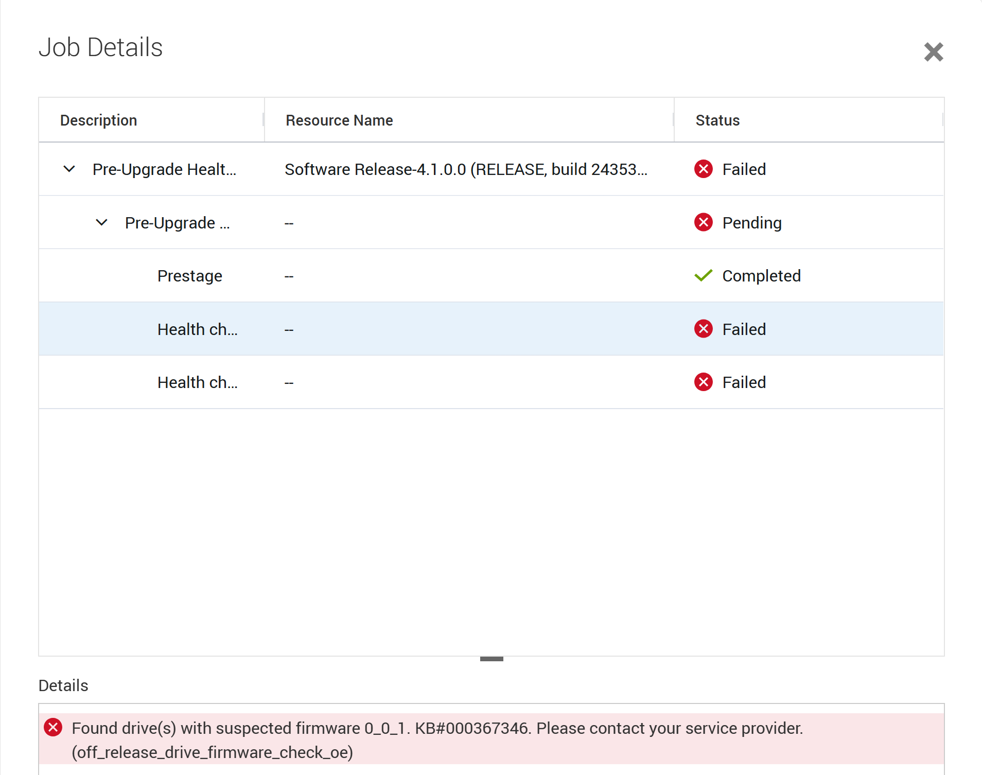 Экран сообщений