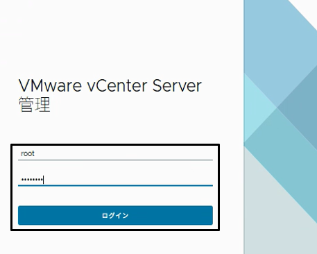VMware vCenter Server