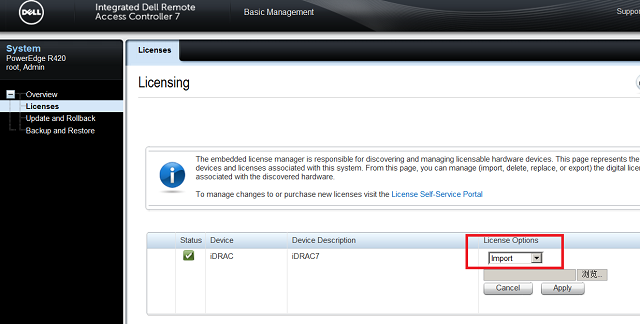 iDRAC7およびiDRAC8ライセンスのインポート