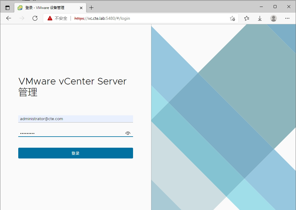 vSphere Client