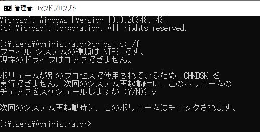 Command Example
