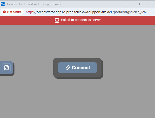NativeEdge VM 콘솔 오류