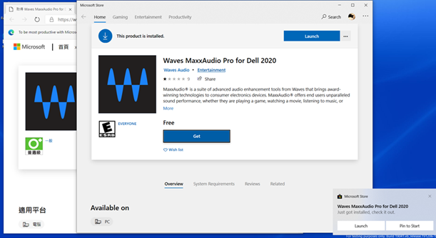 Waves MaxxAudio Pro for Dell 2020 Exemple numéro deux dans le Microsoft Store