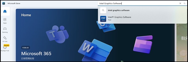 Microsoft Store, esempio di ricerca del software grafico Intel