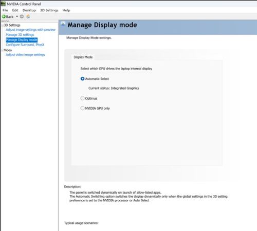 Dell 16 Premium DA16250 RTX 5070はDDSをサポートしています