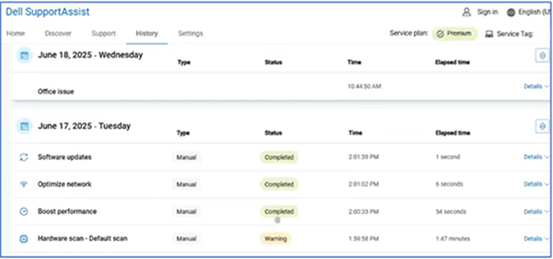 SupportAssist for Home PCs의 기록 페이지