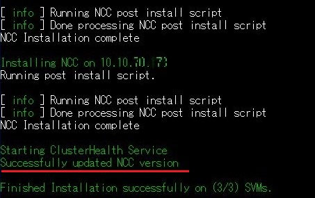 HOW16781_en_US__14Upgrade completer i CLI