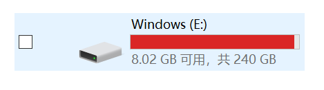 Disk Has No Space