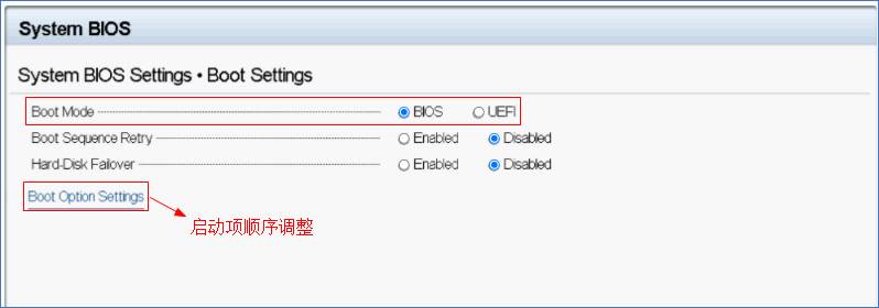 boot option settings