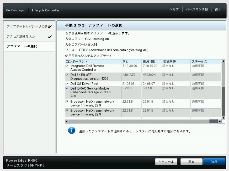 Life Cycle Controller