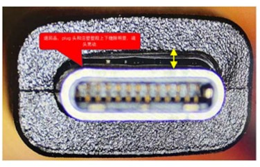 USB-C-stik med beskadiget ydre metalafskærmning og separat kabinet