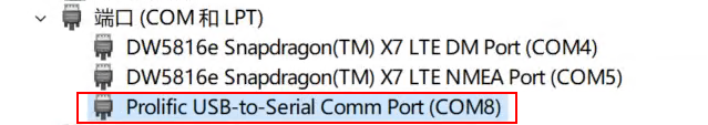 Windowsデバイス マネージャーのCOMポート