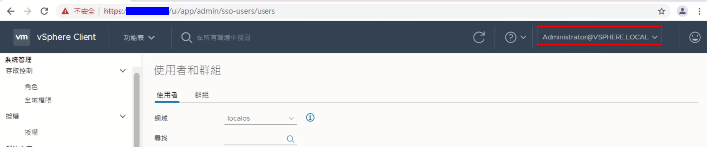 vSphere-klient