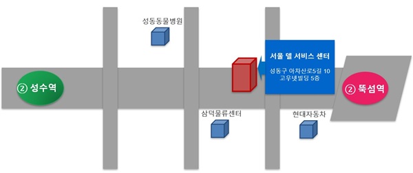 2 서울 델 서비스센터