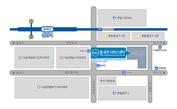 4 부산 델 서비스센터