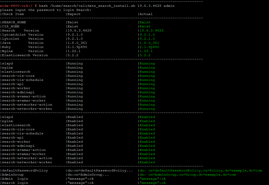 実際のセクションが緑色になっているスクリーンショット