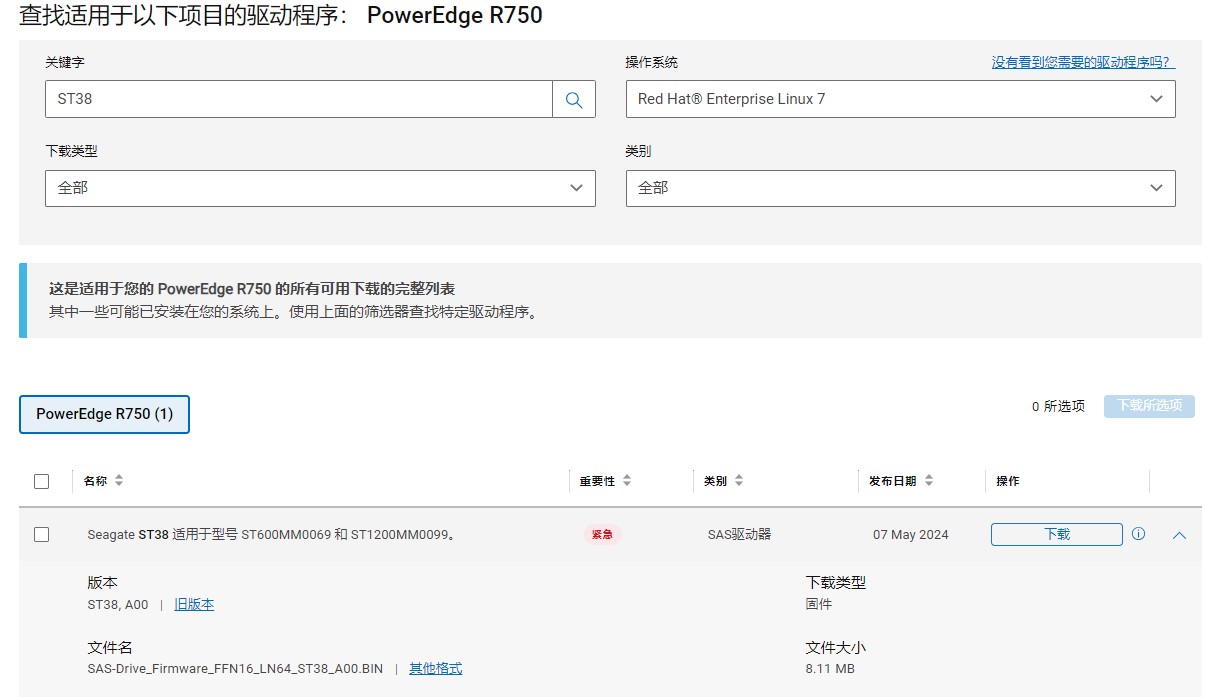 dell support page (outdated)