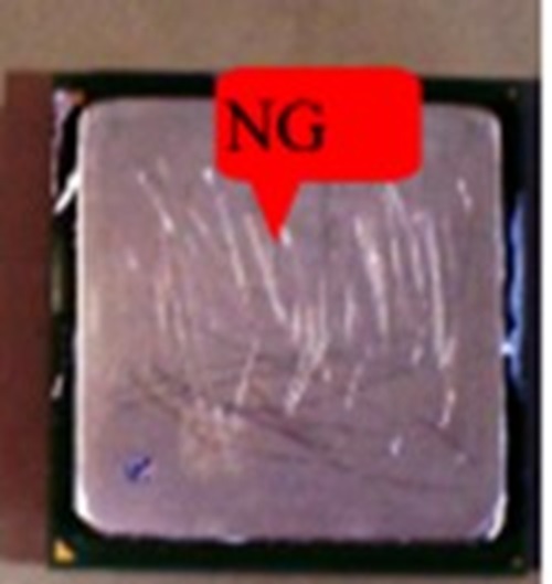 Beschädigung durch CPU-Kratzer